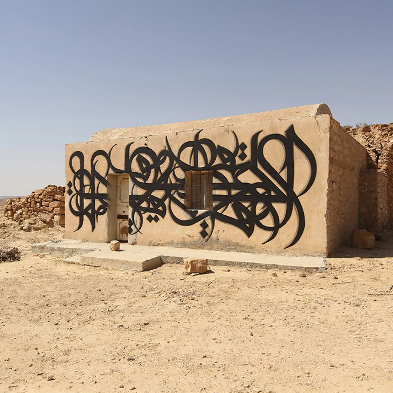 Lost Walls. A Calligraphic Journey through Tunisia by eL Seed. Published by From Here to Fame.